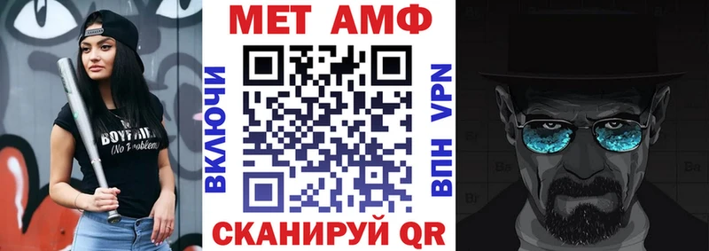 Amphetamine Premium Солигалич