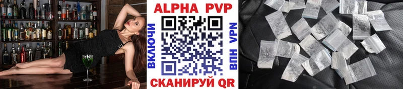 купить закладку  hydra   A-PVP СК  Солигалич 