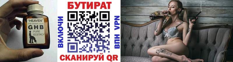 МЕГА сайт  где можно купить   Солигалич  Бутират оксибутират 