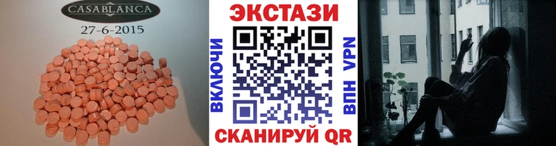 Ecstasy 250 мг  Солигалич 