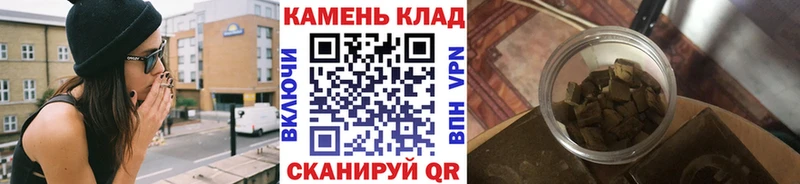 цена   Солигалич  ГАШИШ убойный 