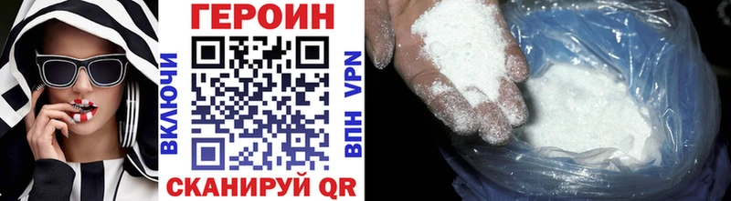 Героин белый  Солигалич 