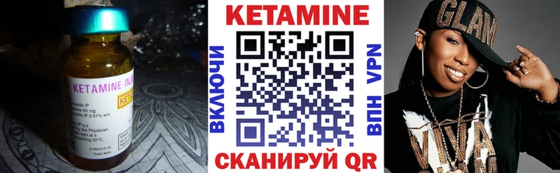 блэк спрут сайт  Солигалич  КЕТАМИН VHQ 