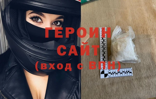 амфетамин Абинск
