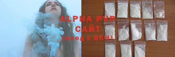 альфа пвп VHQ Абаза