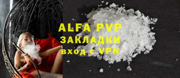 spice Абдулино