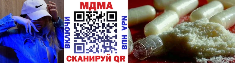 МДМА Molly  darknet наркотические препараты  Солигалич  даркнет сайт 