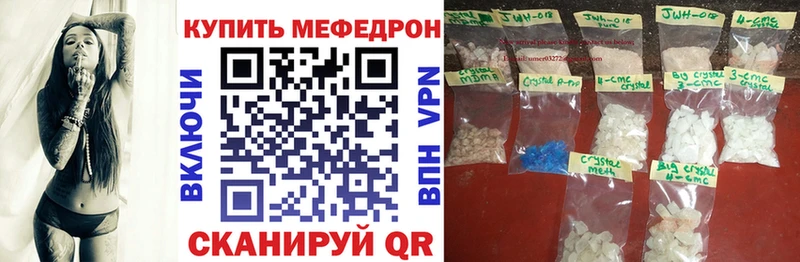 где купить Солигалич Мефедрон мяу мяу