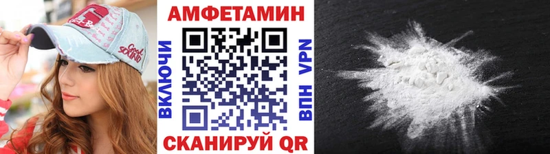 Метамфетамин пудра  Солигалич 