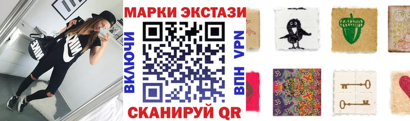 хочу наркоту  Солигалич  Марки NBOMe 1,8мг 